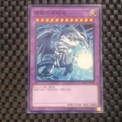 遊戯王 青眼の究極竜 PSA10 MSC1-JP001 遊戯王 青眼の究極竜 MSC1-JP001 - メルカリ