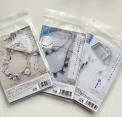 ジュエリークロッシェネックレスキット3点セット 手芸材料