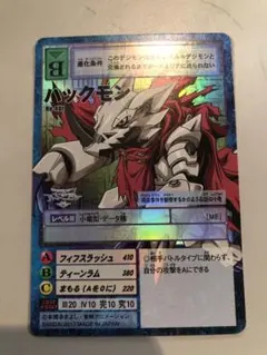 Item thumbnail for item c9ac42c5-1058-474b-ab72-6cdd256c0107