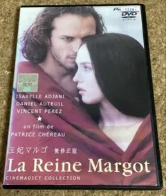 【稀少品】イザベル・アジャーニ　la repentite DVD Amazon.co.jp: 殺意の夏 [DVD] : イザベル・アジャーニ, アラン