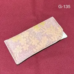 G-135ハンドメイド　正絹　着物リメイク　和柄　メガネケース