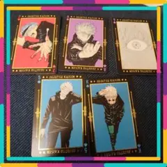 呪術廻戦 トランプ 五条悟 71V2Xcfhr8L._UF350,350_QL50_.jpg