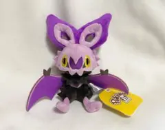 激レア】イャンガルルガ ぬいぐるみ カプコン限定 モンスターハンター