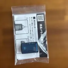BRITA ブリタ 液晶メモ カートリッジ交換インジケーターのサムネイル