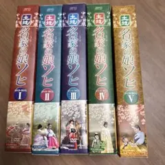 ☆ 風の国 第一章から風の国 最終章 DVDBOX 3点セット - メルカリ