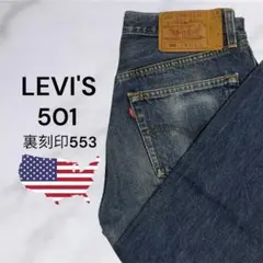 Item thumbnail for item c0a5038d-e79a-44a0-bf19-38c66b39b3a1