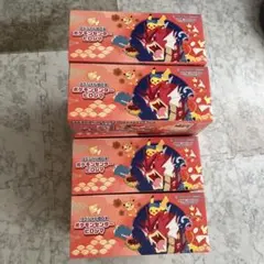 2026年最新】スペシャルBOX ポケモンセンターヒロシマの人気アイテム