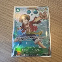 モンキー・D・ルフィ マッチングバトル プロモ - メルカリ