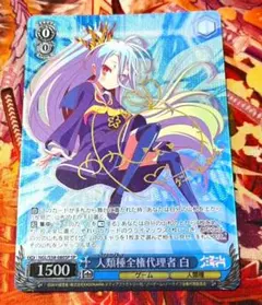 ヴァイスシュヴァルツ 守るべき大切なもの なのは ssp - メルカリ