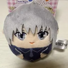 フルーツバスケット 草摩由希 ぷちもちマスコット ぬいぐるみ