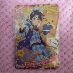 ひみつのアイプリ　リング6弾　すばる　星4