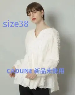 【新品未使用】CADUNE ぺプラムブラウス