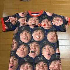 阪神タイガース 村上頌樹選手 フェイスTシャツ