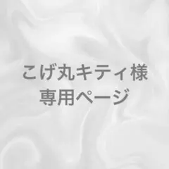 indigo la End タオル