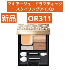 新品マキアージュ　ドラマティック スタイリングアイズD(アイシャドウ)OR311