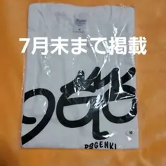 【特典あり】P.S.元気です。孝宏　歴代DVD&限定ステッカーセット【櫻井孝宏】 2026年最新】櫻井孝宏 p.s.元気ですの人気アイテム - メルカリ