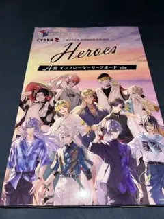 にじさんじHEROES 海の家コラボ
