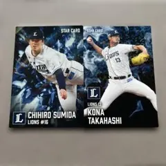 プロ野球チップスカード　金箔サイン　佐々木朗希　高橋光成 高橋光成 サイン入り プロ野球チップス s-47 - メルカリ