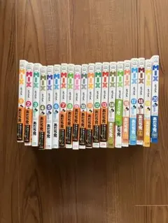 MIX 1〜20巻
