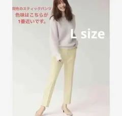 ♡雑誌掲載 ♡ PLST 上品 ウォームリザーブストレートパンツ L size
