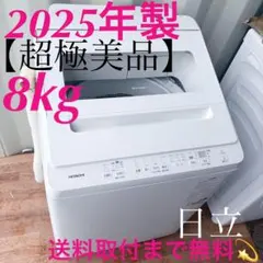 2026年最新】BW-V80Kの人気アイテム - メルカリ