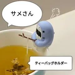 たろっち様 リクエスト 2点 まとめ商品