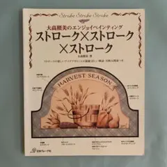 Item thumbnail for item 20f62277-f7b7-4adf-85e6-c4f32663cc49