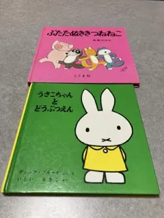 Item thumbnail for item d6cfcb5a-2077-4ecc-884f-b6df7bc160b6