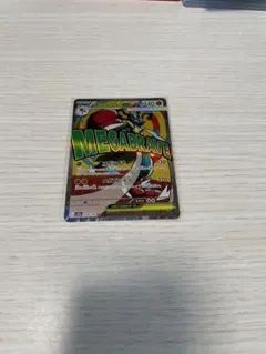 メガルカリオex MA MEGA ハイクラスパック MEGAドリームex 22…