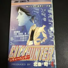 HUNTER×HUNTER 19巻 初版帯付き - メルカリ