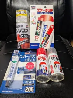 新品未使用　車キズ補修用品　シリコンオフ　エアータッチ　パテセットのサムネイル