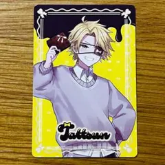 カラフルピーチ たっつん バレンタイン カード