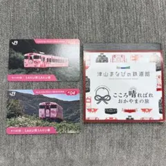 レア！ TC トレインカード 電車カード 6枚 - メルカリ
