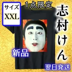 Item thumbnail for item 31dcef1f-b2be-4e71-b35f-3321857e4325