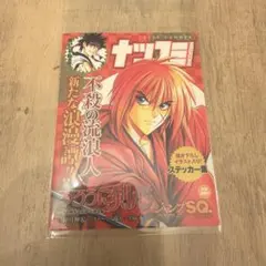 Item thumbnail for item 5bd3f423-0dca-42e1-97c9-72e1bec7d1b5