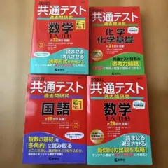2026年最新】赤本 まとめ売りの人気アイテム - メルカリ