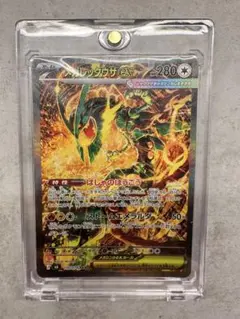 未開封】SM210 ファイヤー&サンダー&フリーザーGX 英語版プロモ ポケカ