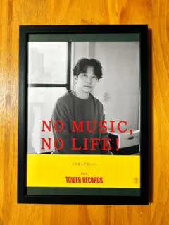 2025年最新】星野源 ポスターの人気アイテム - メルカリ