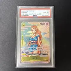 ワンピースカード　おナミ　PSA10 OP06-101