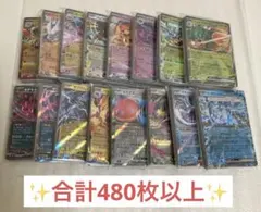 2026年最新】ポケモンカード ノーマル まとめ売りの人気アイテム