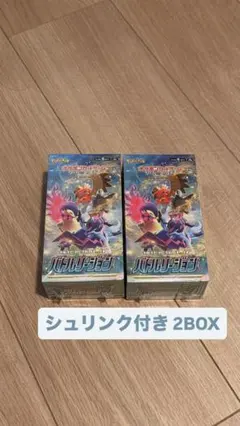 ポケモンカード】メガブレイブ メガシンフォニア シュリンク付き
