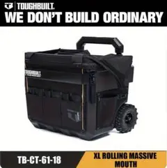 タフビルト Toughbuilt ローリングツールバッグ TB-CT-61-14 - メルカリ