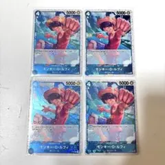 ワンピースカード】P-055 モンキー・D・ルフィ 4枚セット - メルカリ