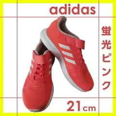 美品⭐︎adidasスニーカー　21センチ　蛍光ピンク