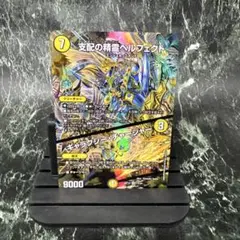 ペルフェクト　神アート　未開封　即日発送 2025年最新】ペルフェクト 神アートの人気アイテム - メルカリ