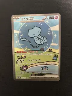 2026年最新】シャイニートレジャー ミュウ sarの人気アイテム - メルカリ