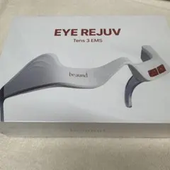 ほぼ新品】BEAUNDアイパッチ付きアイリジューブ EMS目元美顔器 - メルカリ