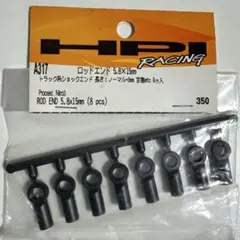 HPI RACING サベージ　メタルデフギア/デフケース　未開封+中古品 2025年最新】Yahoo!オークション -hpi サベージ(ホビーラジコン