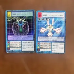 デジモンカードゲーム ケルビモン Bo-278(2枚セット)
