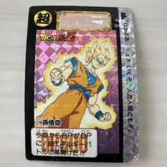 Item thumbnail for item 011b3c3d-6fe7-4b36-aee4-0f8c93164699